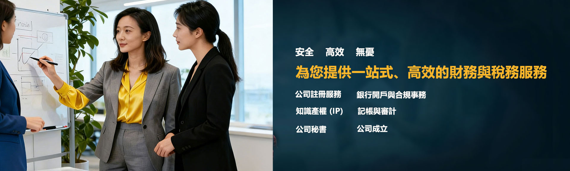 首頁（影像 2）