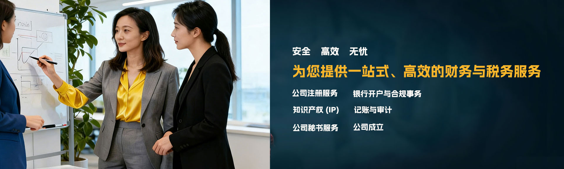 主页（图像 2）