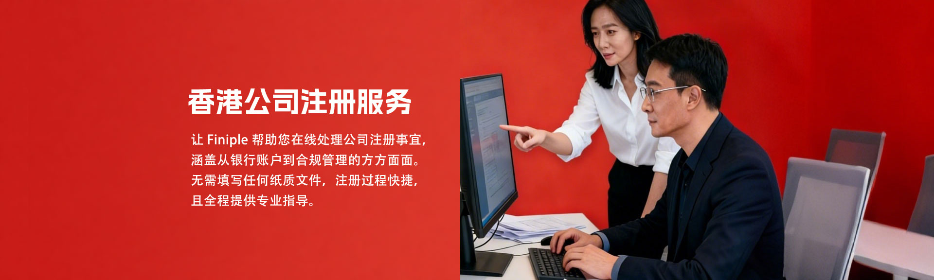 主页（图像 1）