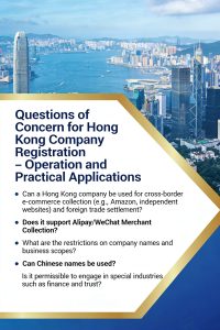 Questions of Concern for Hong Kong Company Registration – Operation and Practical Applications(images 1)