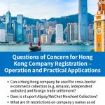 Questions of Concern for Hong Kong Company Registration &ndash; Operation and Practical Applications